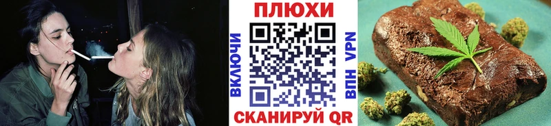 Где найти наркотики Шелехов Конопля КОКАИН Меф мяу мяу