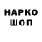 БУТИРАТ GHB dimkinmile