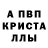 Alpha-PVP СК MAXBOOST