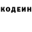 Героин хмурый Cookie Yang