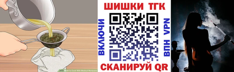 где можно купить наркотик  Шелехов  гидра как войти  Печенье с ТГК марихуана 