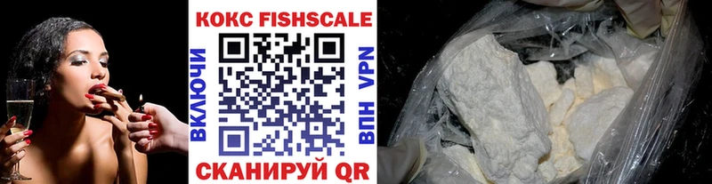 COCAIN Fish Scale  это Telegram  Шелехов 