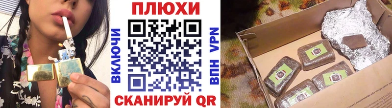 ГАШ ice o lator  Шелехов 