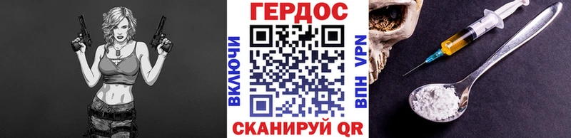 Героин Афган  Шелехов 