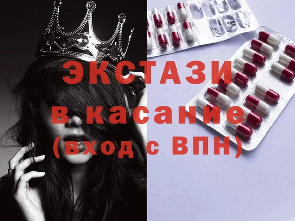 альфа пвп VHQ Покачи