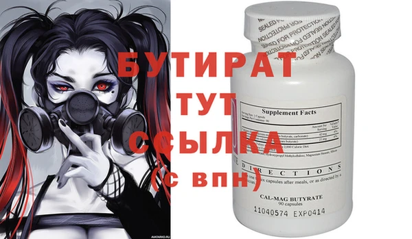 не бодяженный Алексеевка