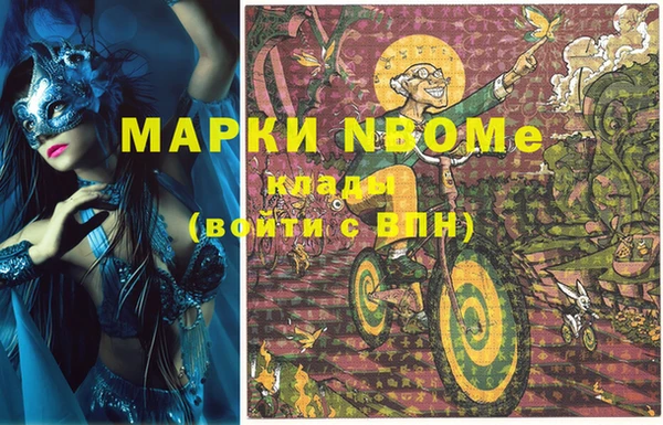 мяу мяу мука Покровск