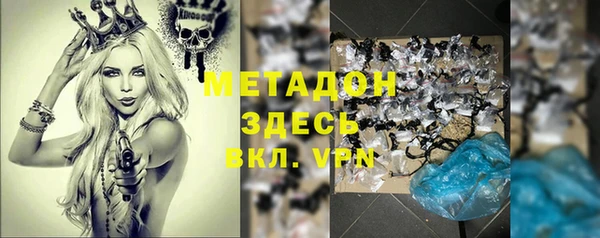 эйфоретик Покров