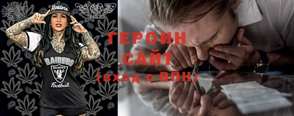стафф Алексин