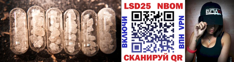 ЛСД экстази кислота  Шелехов 