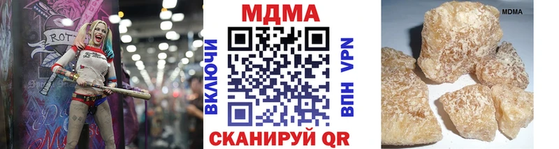 МДМА VHQ  hydra маркетплейс  Шелехов  где можно купить  
