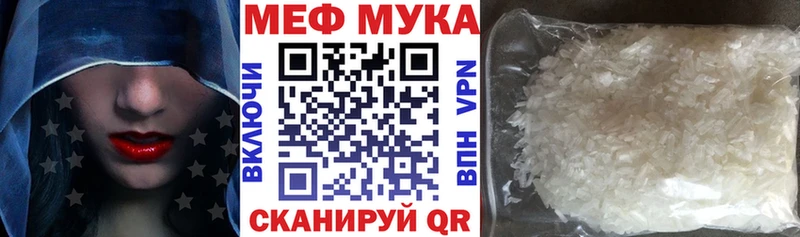 Меф  Шелехов