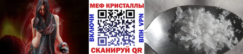 закладка  Шелехов  Мефедрон мяу мяу 