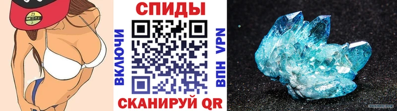 hydra   где купить наркоту  Шелехов  Первитин Декстрометамфетамин 99.9% 
