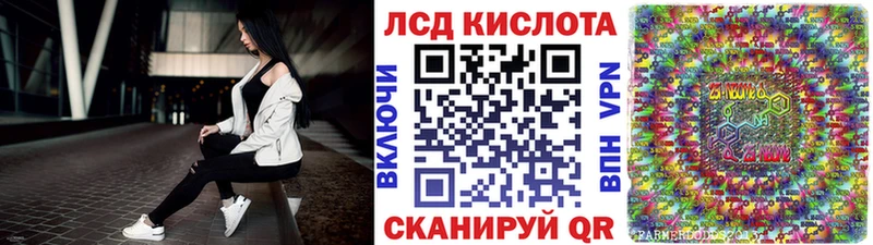 Наркотические марки 1,5мг Шелехов
