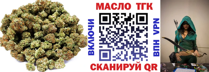 закладка  мега ссылка  Дистиллят ТГК гашишное масло  Шелехов 