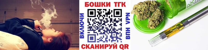 как найти закладки  Шелехов  Конопля White Widow 